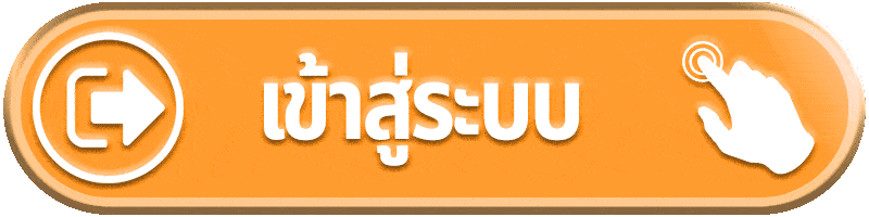 สมัคร-Bethub999-ล่าสุด